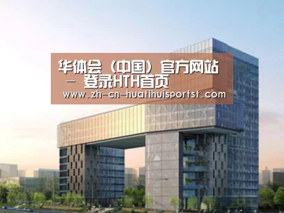 案例展示四(图1) 案例展示四(图1)