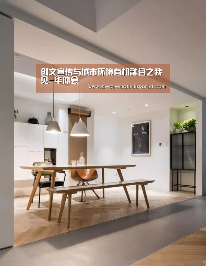 华体会网站