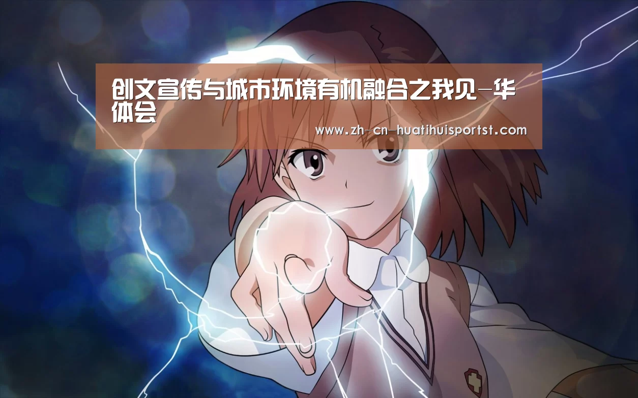 华体会官网