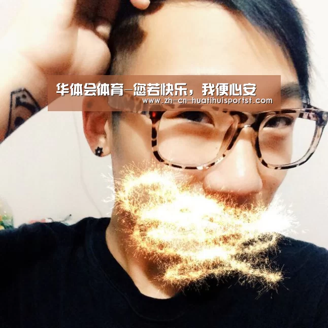 华体会体育