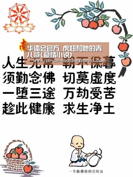 华体会官网