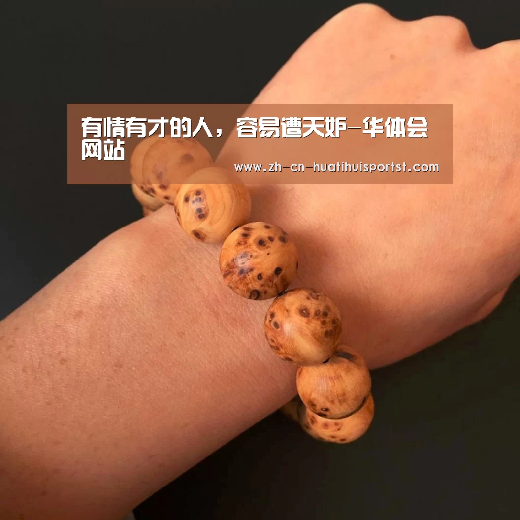 华体会官网