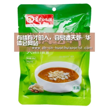 华体会网站
